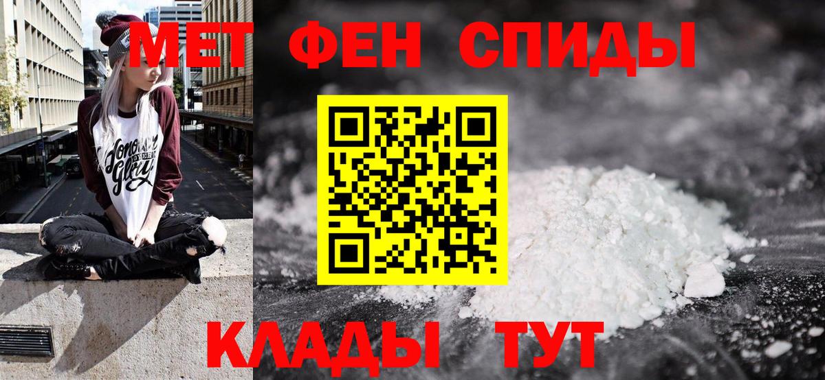 Амфетамин  АМФЕТАМИН  Вход с VPN  Бузулук  АМФ 98% 