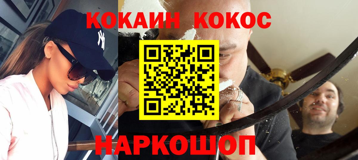 купить закладку  КОКАИН Боливия  Вход с VPN  COCAIN Columbia  Бузулук 