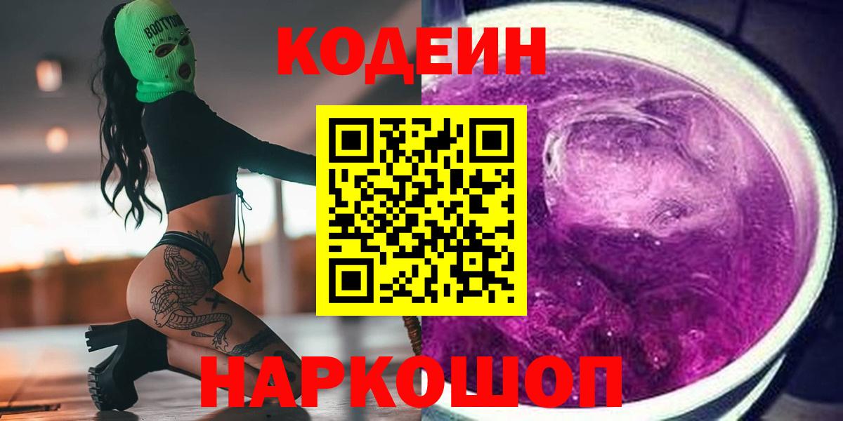 Мефедрон   МАРИХУАНА  Бузулук  Меф  COCAIN  ГАШ  Вход с VPN 