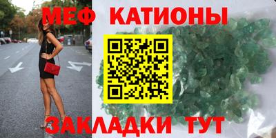 спайс Гагарин