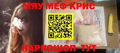 спайс Гагарин