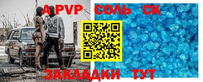 спайс Гагарин