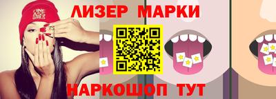 спайс Гагарин