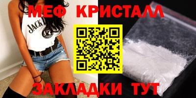 таблы Гатчина