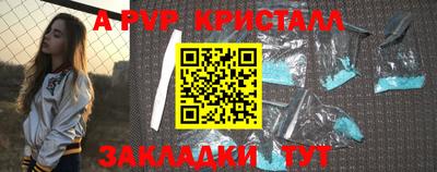 таблы Гатчина