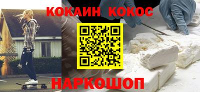 спайс Гагарин