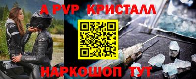 спайс Гагарин