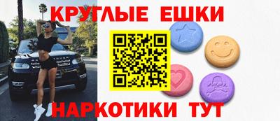 ГАЛЛЮЦИНОГЕННЫЕ ГРИБЫ Гай