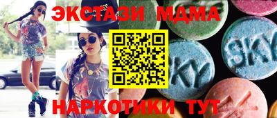 синтетический гашиш Железногорск