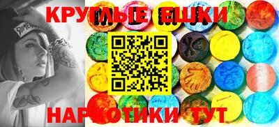 таблы Гатчина