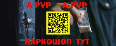 спайс Гагарин