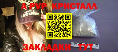 таблы Гатчина