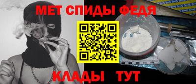 спайс Гагарин