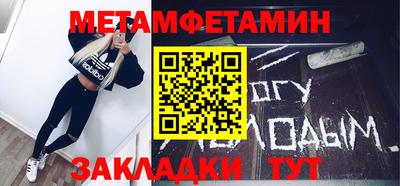спайс Гагарин