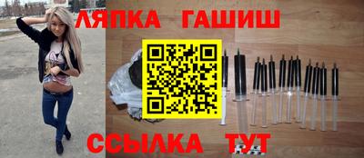 кокаин перу Железноводск