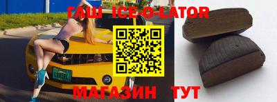 спайс Гагарин