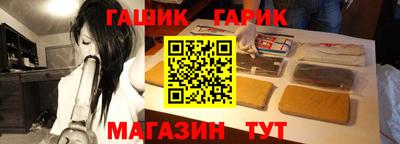 таблы Гатчина