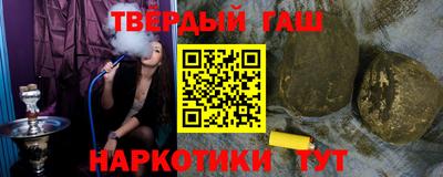 таблы Гатчина