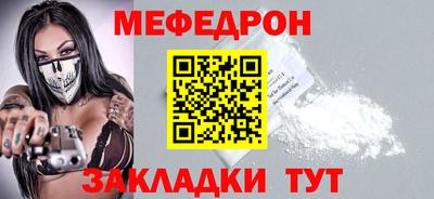 спайс Гагарин