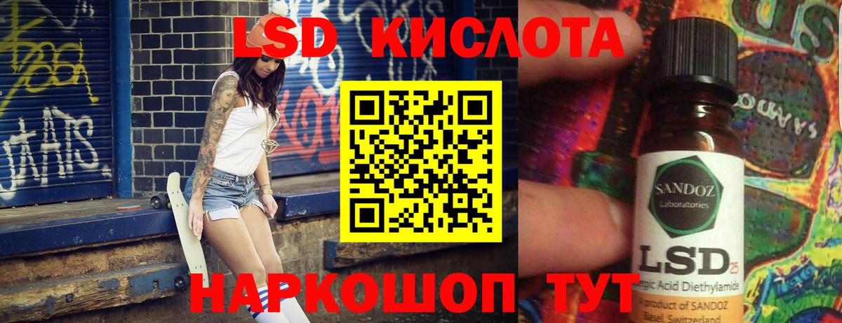 Лсд 25 экстази ecstasy Бузулук