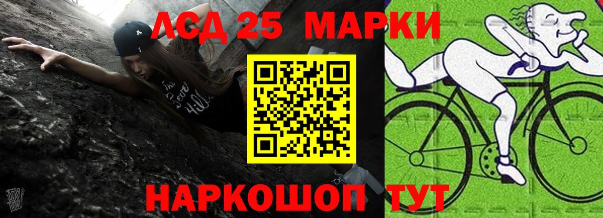 LSD-25 экстази ecstasy  Лсд 25 экстази ecstasy  Бузулук  блэк спрут tor  Вход с VPN 