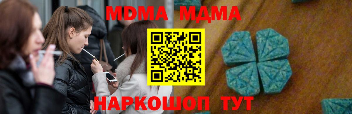МДМА Molly  Вход с VPN  МДМА  Бузулук  МДМА VHQ 