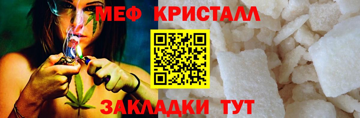 сколько стоит  МЯУ-МЯУ mephedrone  Вход с VPN  Бузулук 