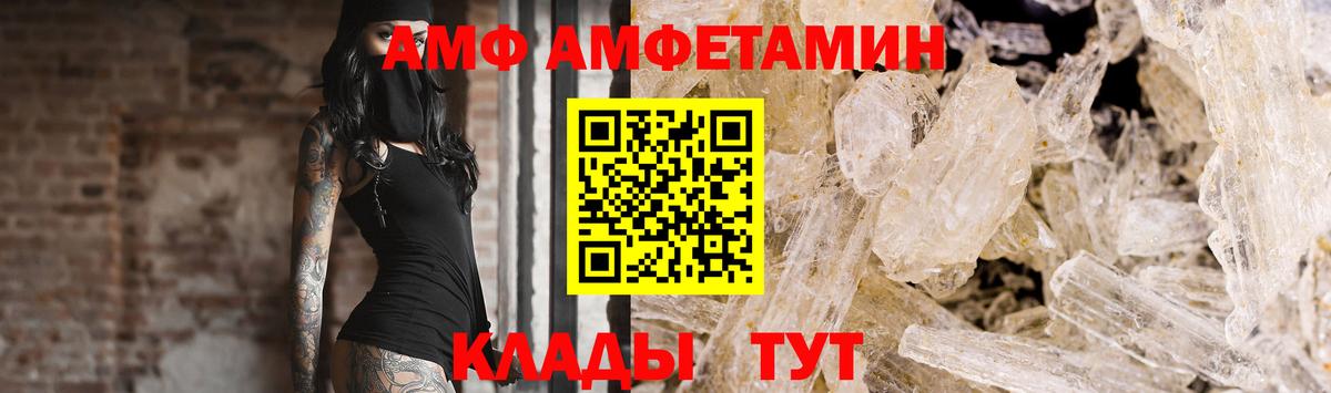 Бузулук  МЕТАМФЕТАМИН мет  Метамфетамин  Вход с VPN 